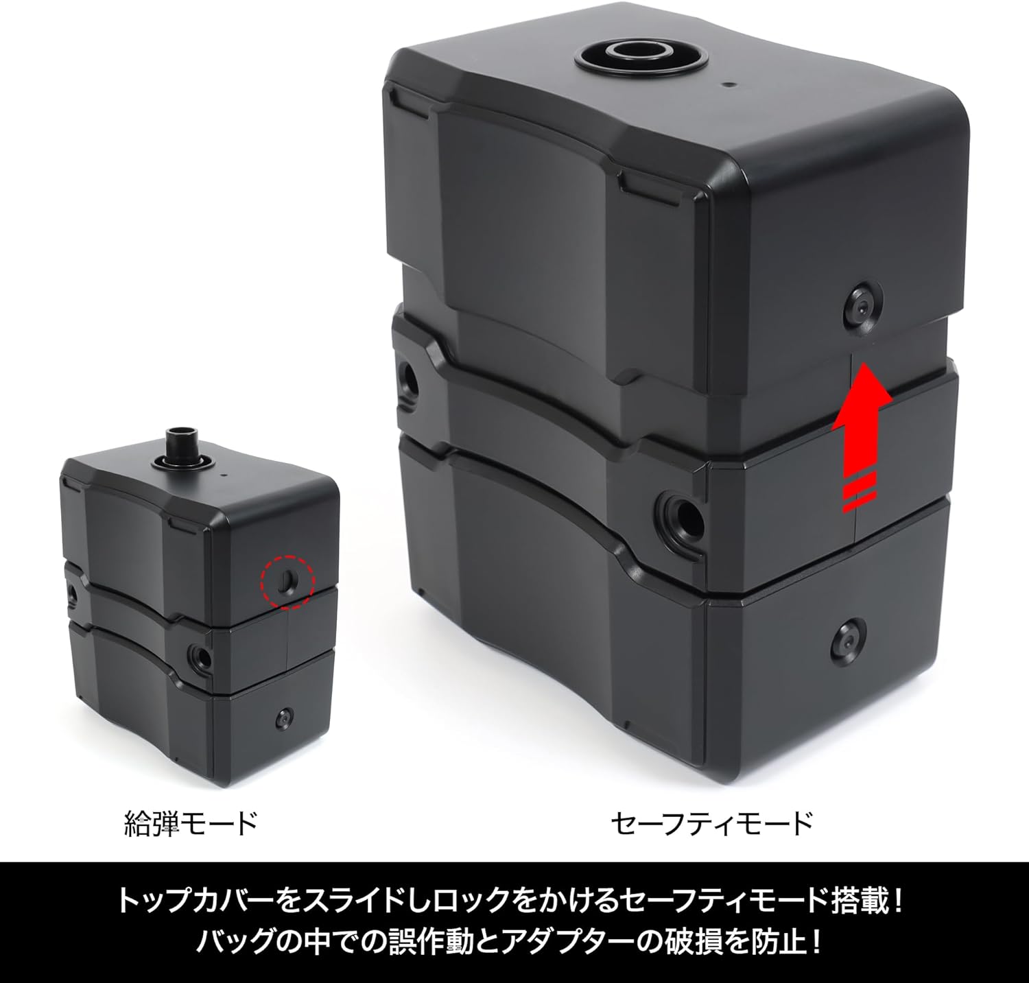 自動給弾器 サテライト製電動BBローダー 大容量タイプ
