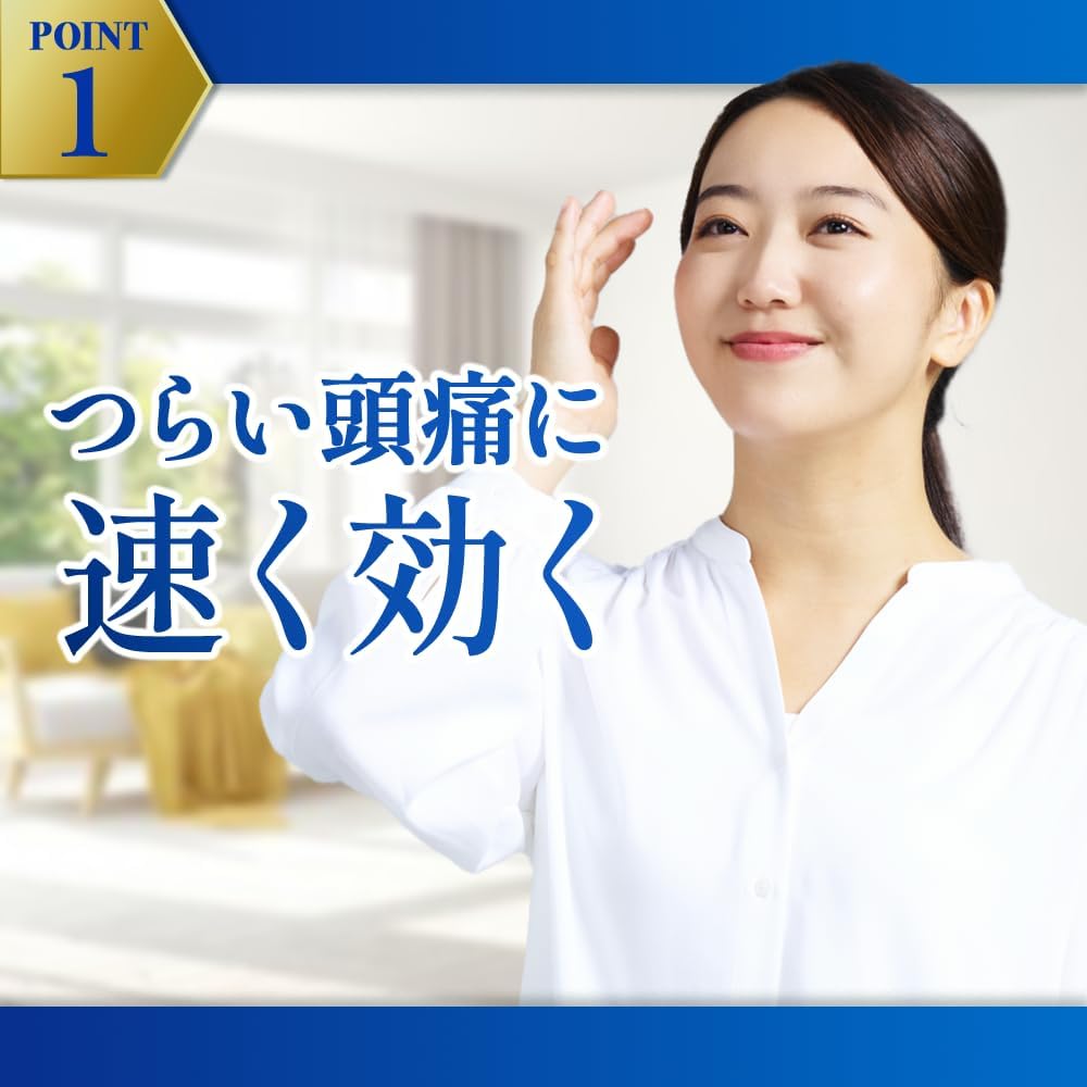 イブクイック頭痛薬DX 60錠【指定第2類医薬品】