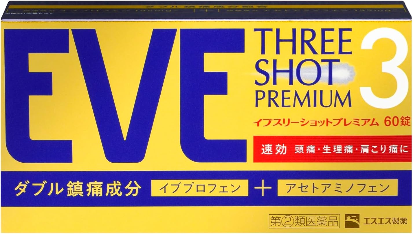 イブスリーショットプレミアム【指定第2類医薬品】60錠
