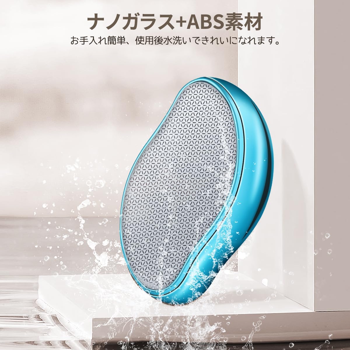 最新 脱毛器 角質除去クリスタルヘアイレイザー メンズ・レディース用 コンパクト