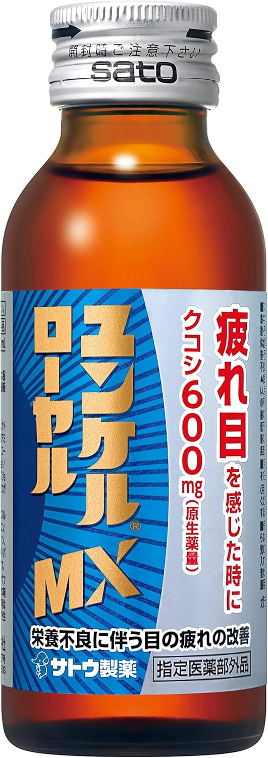 ユンケルローヤルMX 100mL×10本 目の疲れや身体抵抗力をサポートする指定医薬部外品