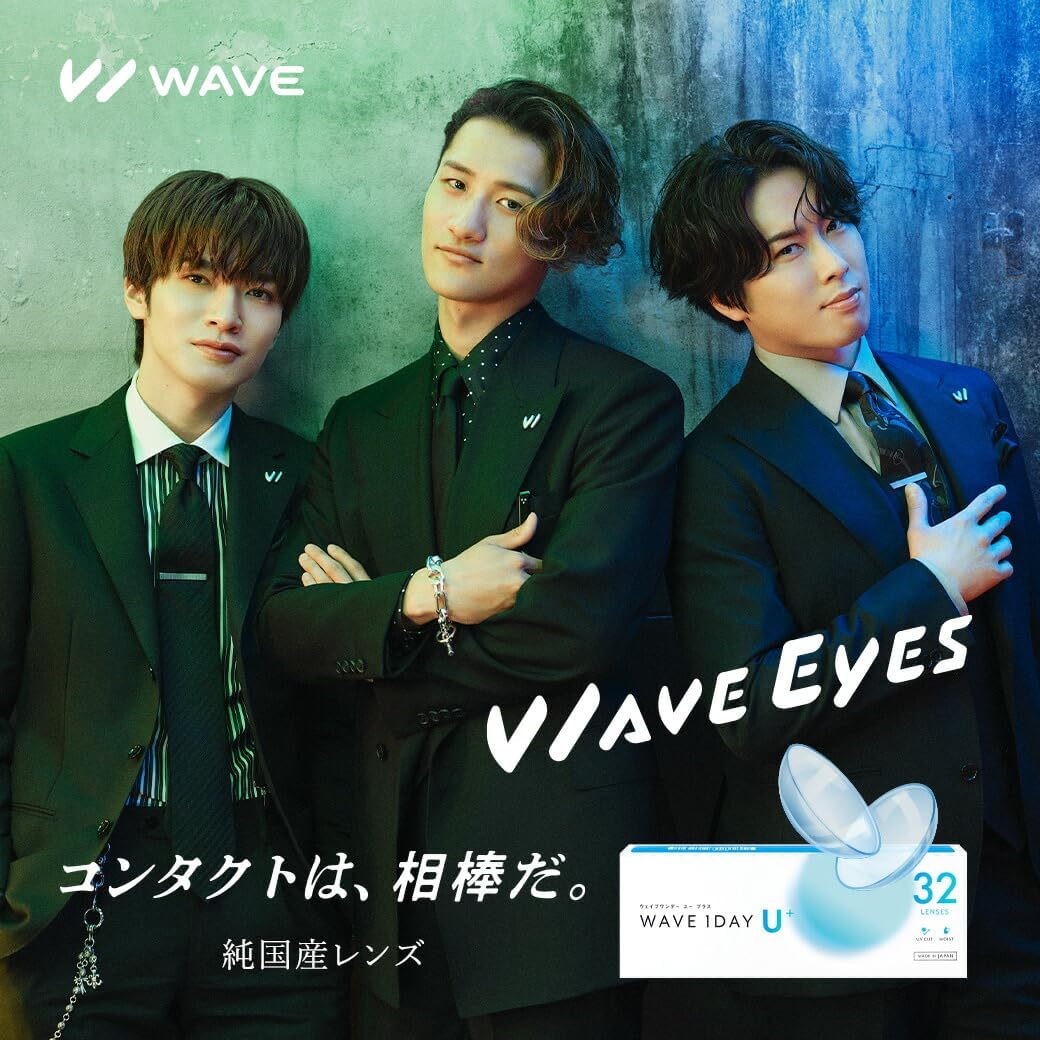 国産SEED社製 1dayコンタクトレンズ WAVEワンデー ユー プラス 32枚入り -4.75【BC】8.8