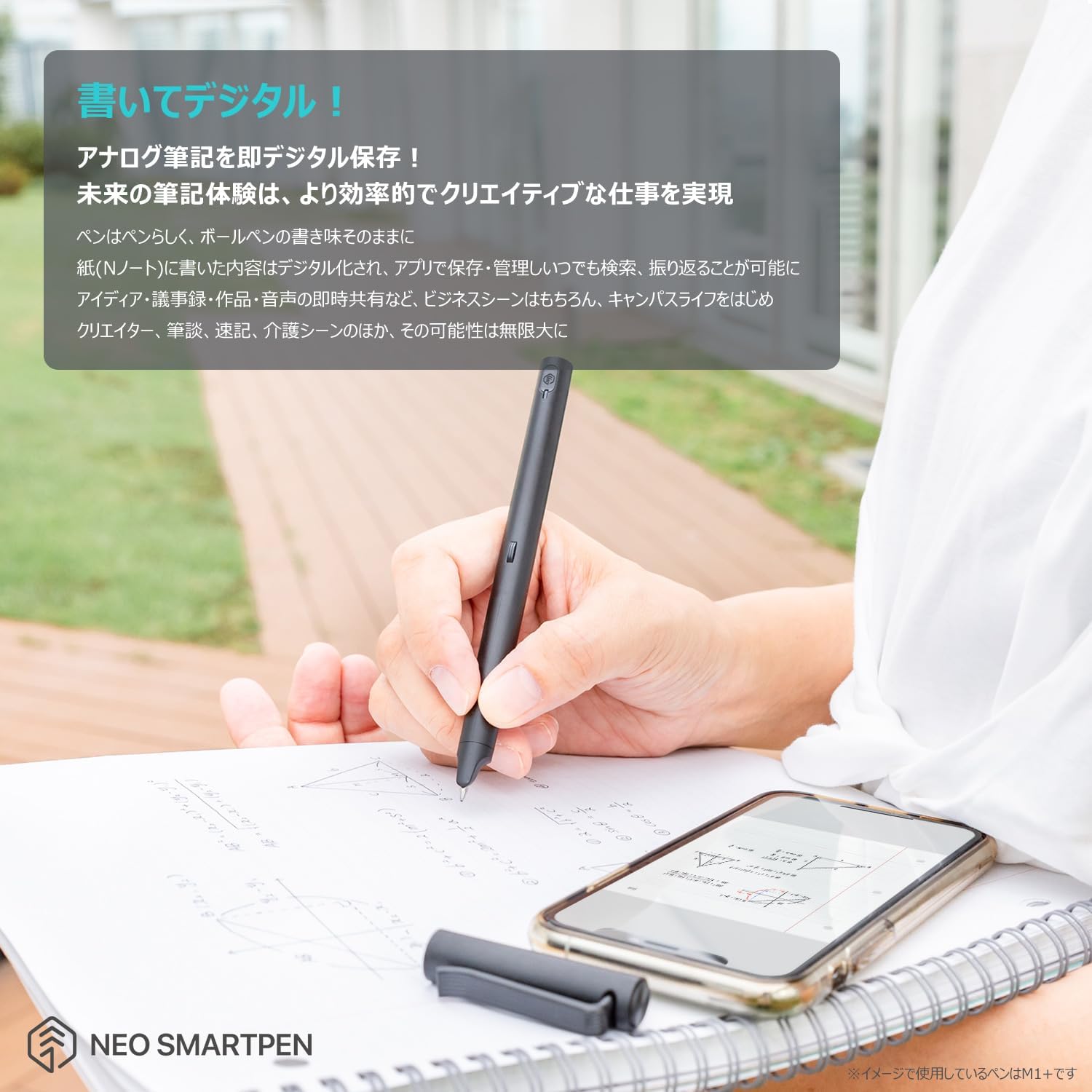 デジタルノートブックセット付き Neo smartpen dimo ピンク - 手書きとAI連携のスマート文具