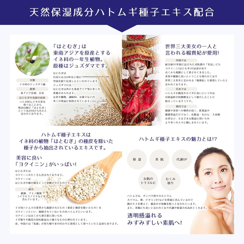 ハトムギ化粧水 詰替用 500ml