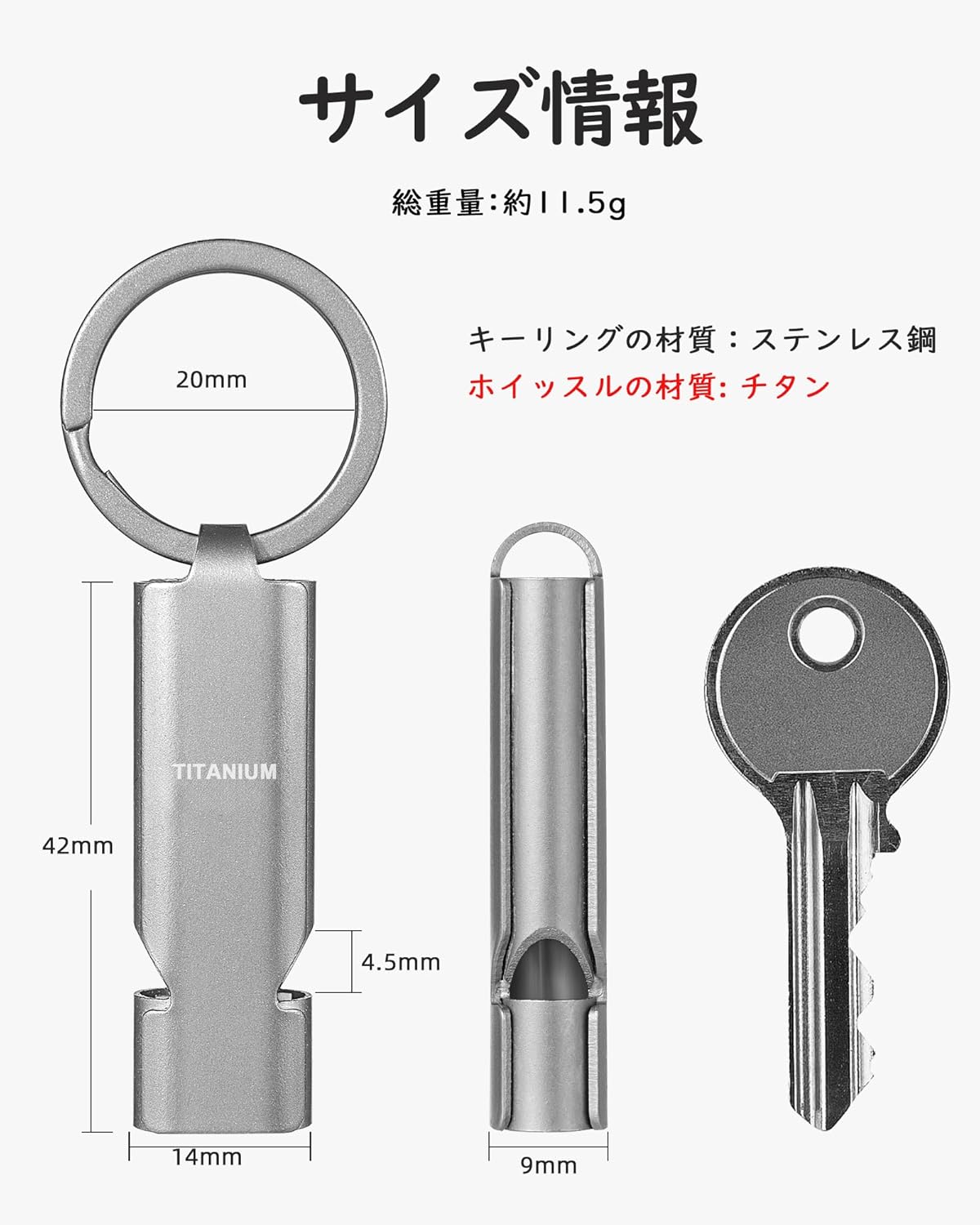 防災用メタル二重管ホイッスル 大音量 キーリング付き