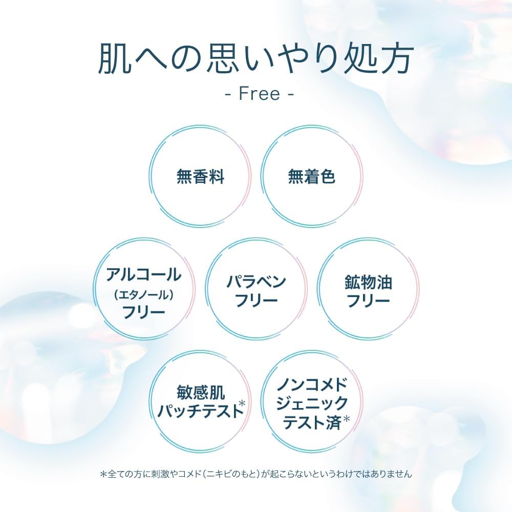 肌ラボ 白潤 薬用美白化粧水 大容量 400ml