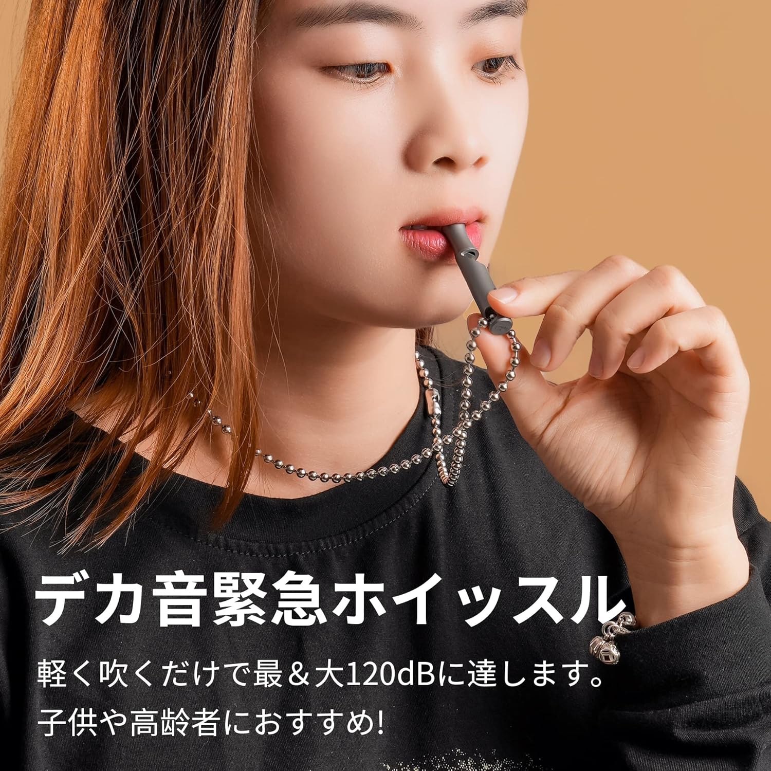 防災用チタンホイッスル 130dB アウトドアネックレス M/Lサイズ シルバー