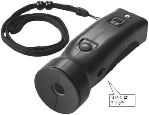 モルテン 大音量電子ホイッスル RA0020