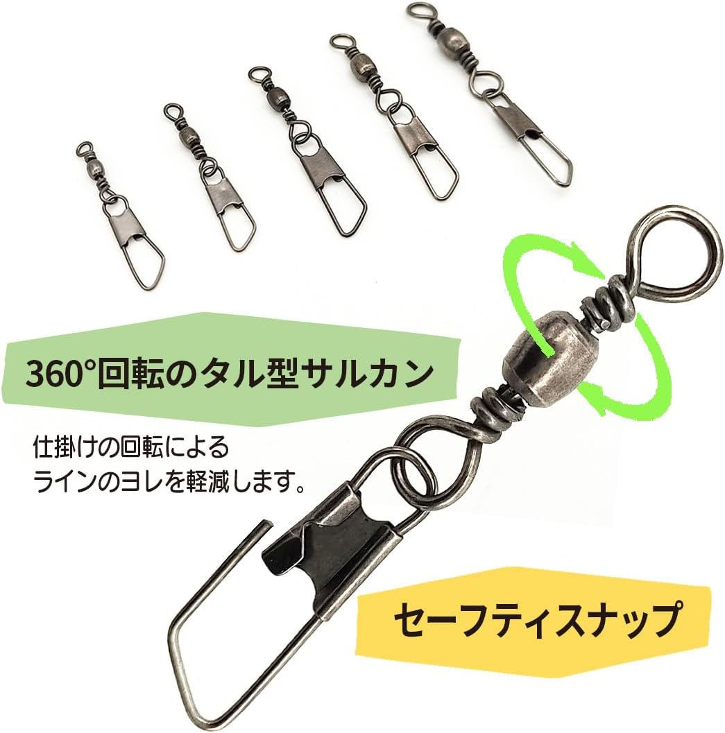 オルルド釣具 スナップ付きタル型サルカン 50個セット 5サイズ