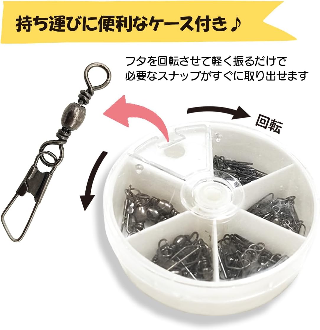 オルルド釣具 スナップ付きタル型サルカン 50個セット 5サイズ