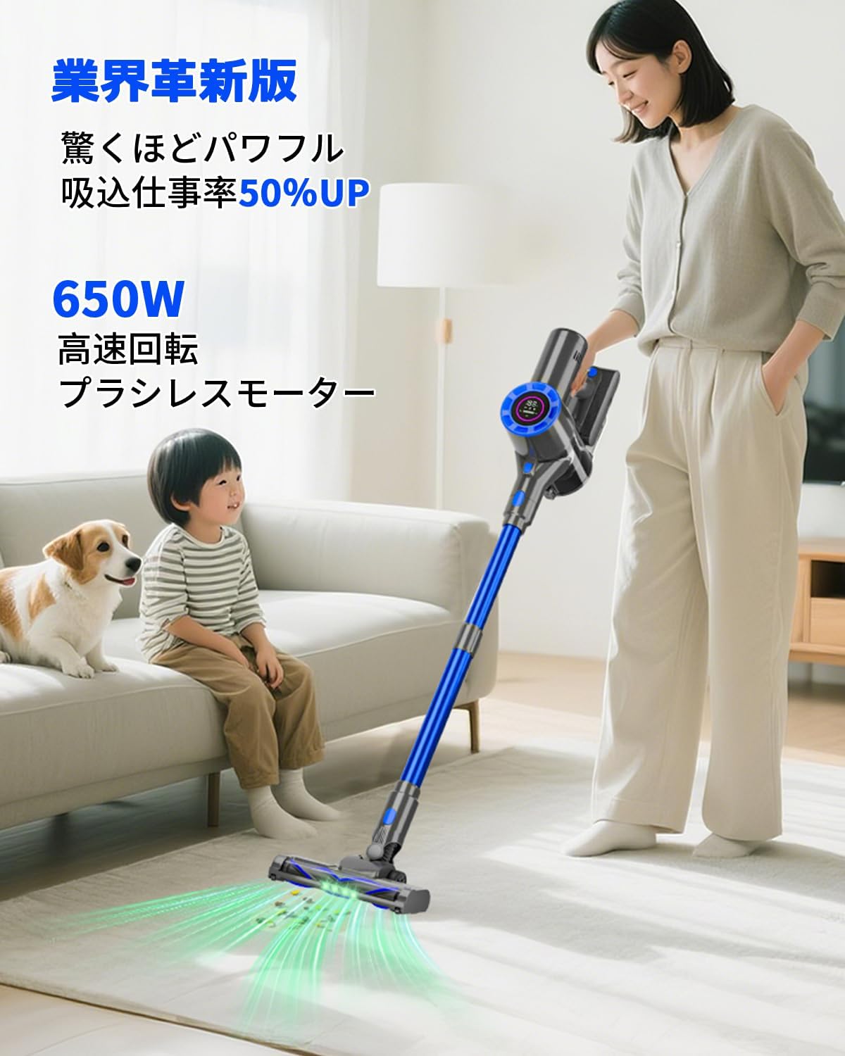 2025年版 コードレススティック掃除機 650W HEPAフィルター 静音・軽量・60分連続稼働 2WAY設計