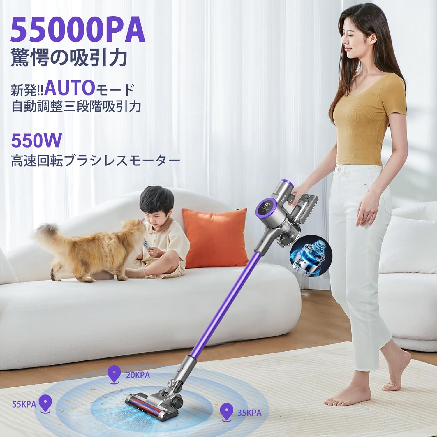 コードレス掃除機 55Kpa強力吸引 LEDディスプレイ付き 軽量・長時間稼働 2WAY HEPAフィルター 家庭用 PSE認証 2年保証