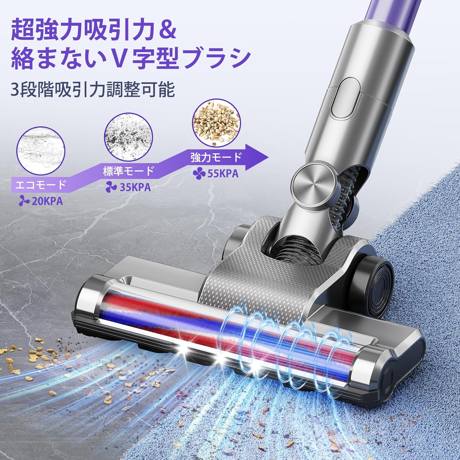 コードレス掃除機 55Kpa強力吸引 LEDディスプレイ付き 軽量・長時間稼働 2WAY HEPAフィルター 家庭用 PSE認証 2年保証