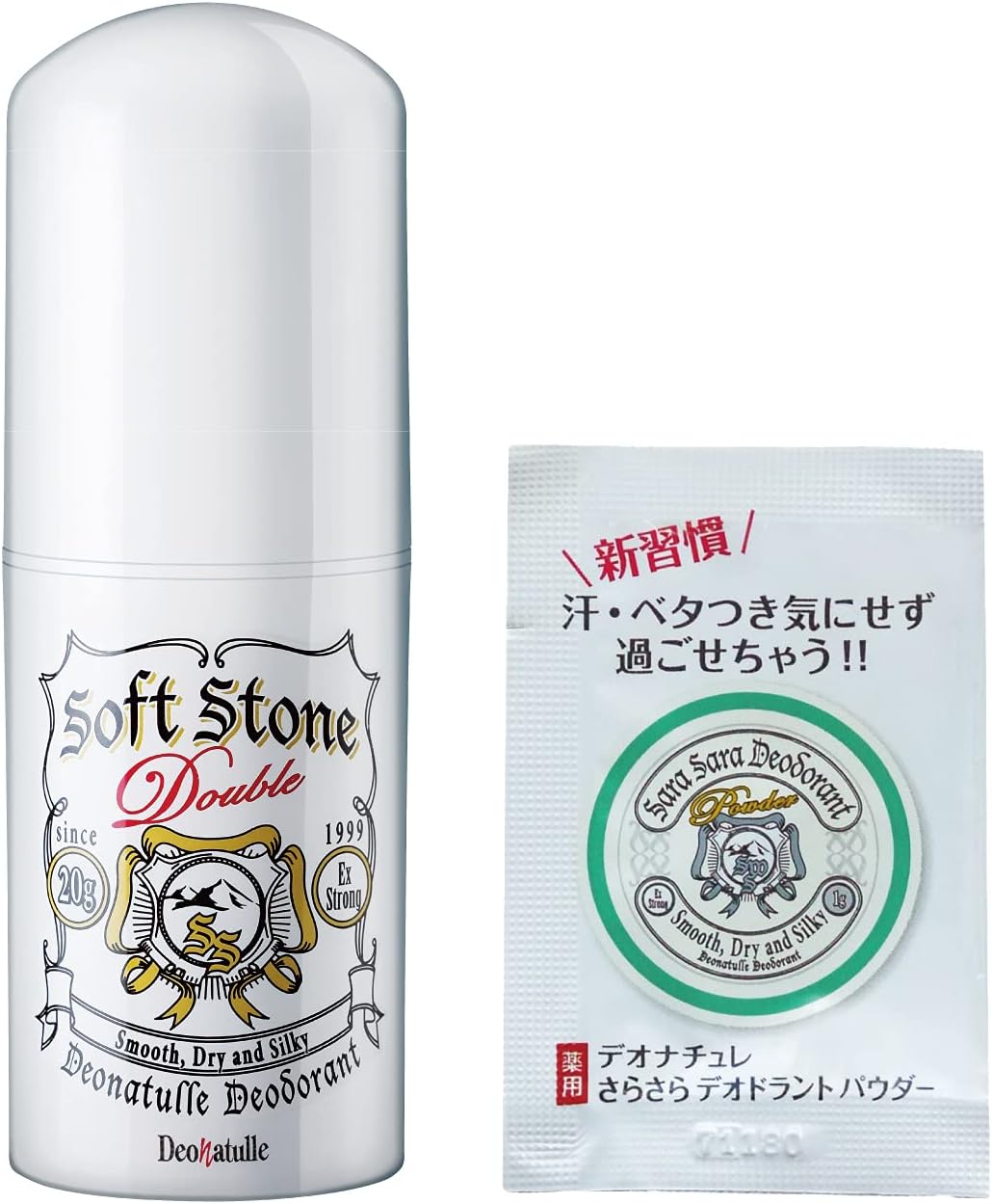 デオナチュレ ソフトストーンW 無香タイプ 制汗剤 スティック 20g【医薬部外品】