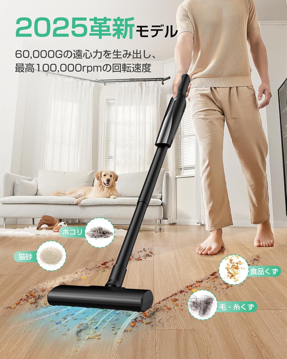 コードレス掃除機 2025年モデル 軽量 33Kpa強力吸引 45分連続稼働 2WAY HEPAフィルター
