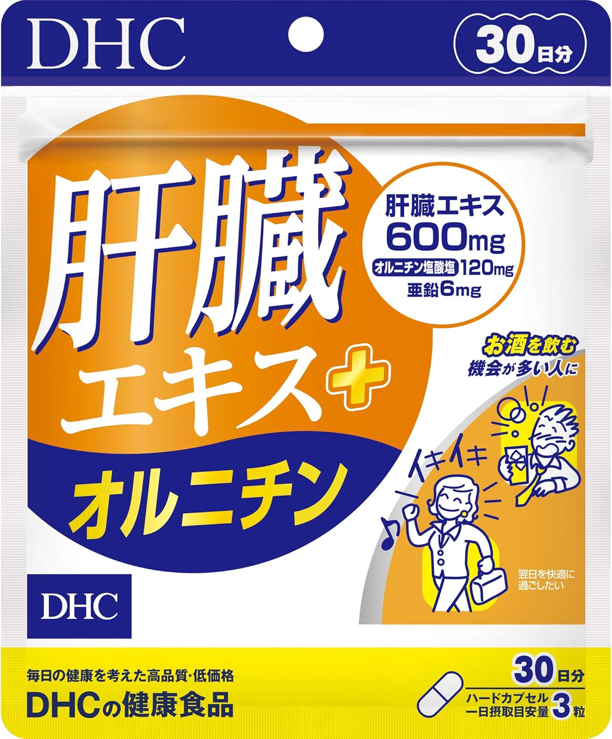DHC 肝臓サポートサプリメント 30日分 (90粒)