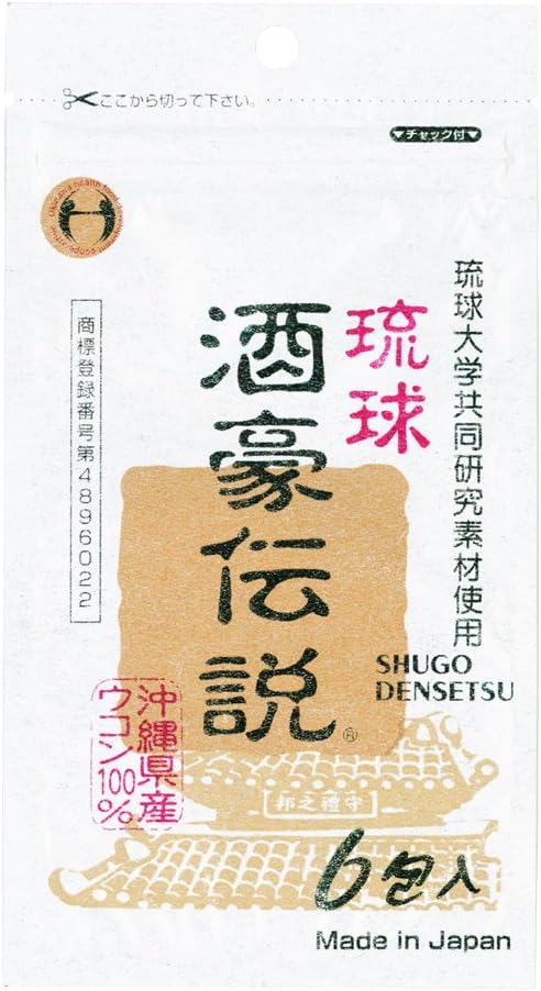 琉球酒豪伝説 薬草ブレンド 6包(9g)×2個