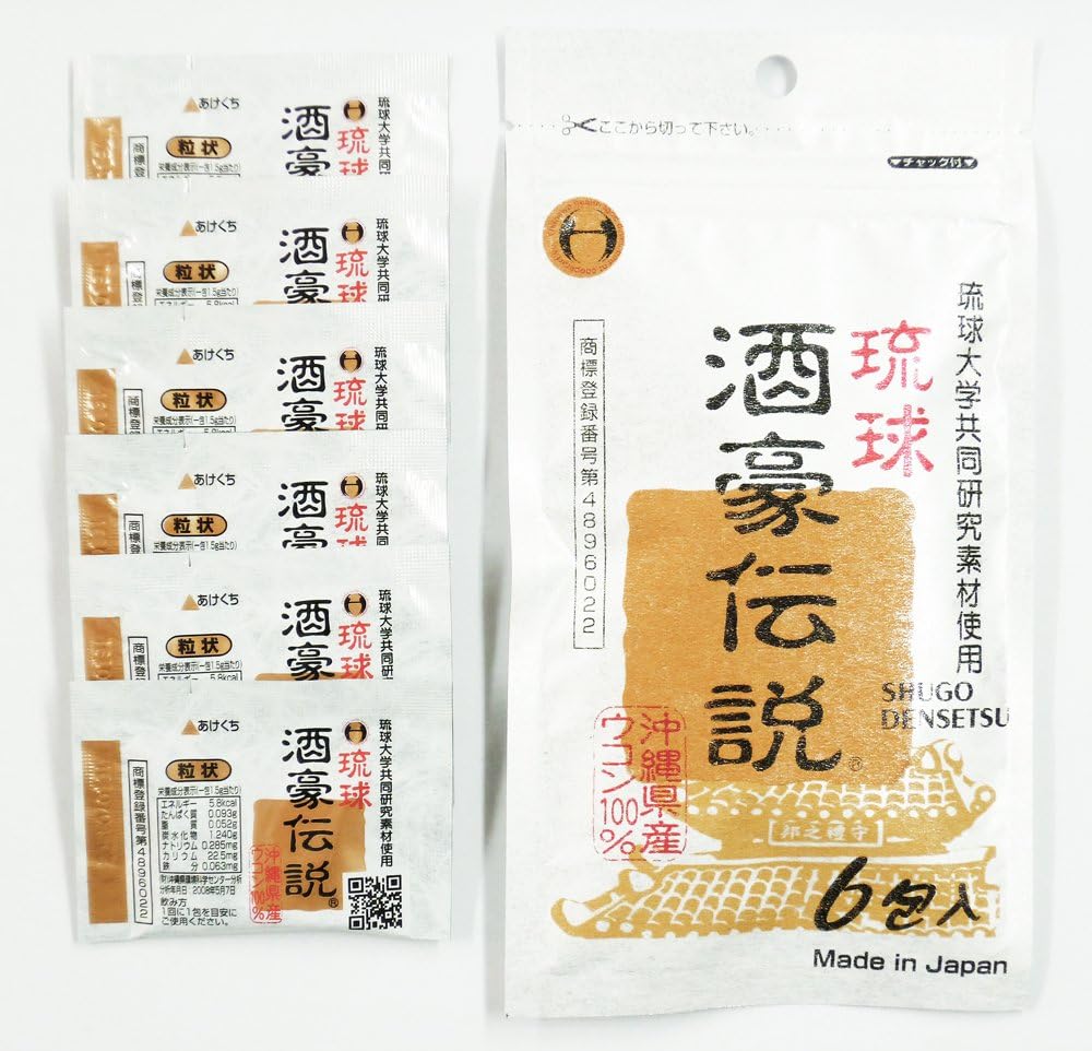 琉球酒豪伝説 薬草ブレンド 6包(9g)×2個
