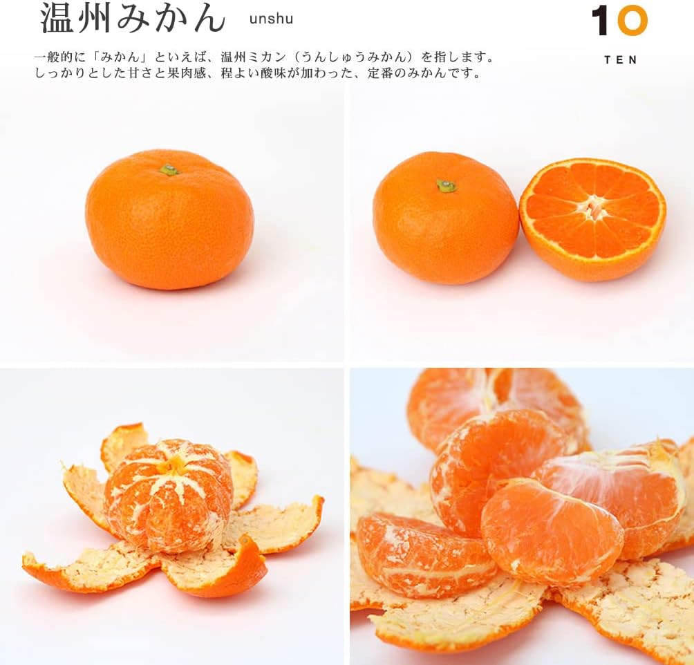愛媛産無添加みかんストレートジュース 720ml
