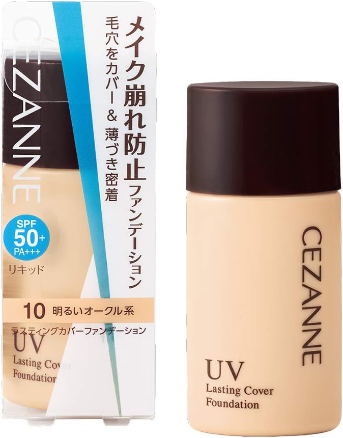 セザンヌ ラスティングカバーファンデーション 10 明るいオークル 27g