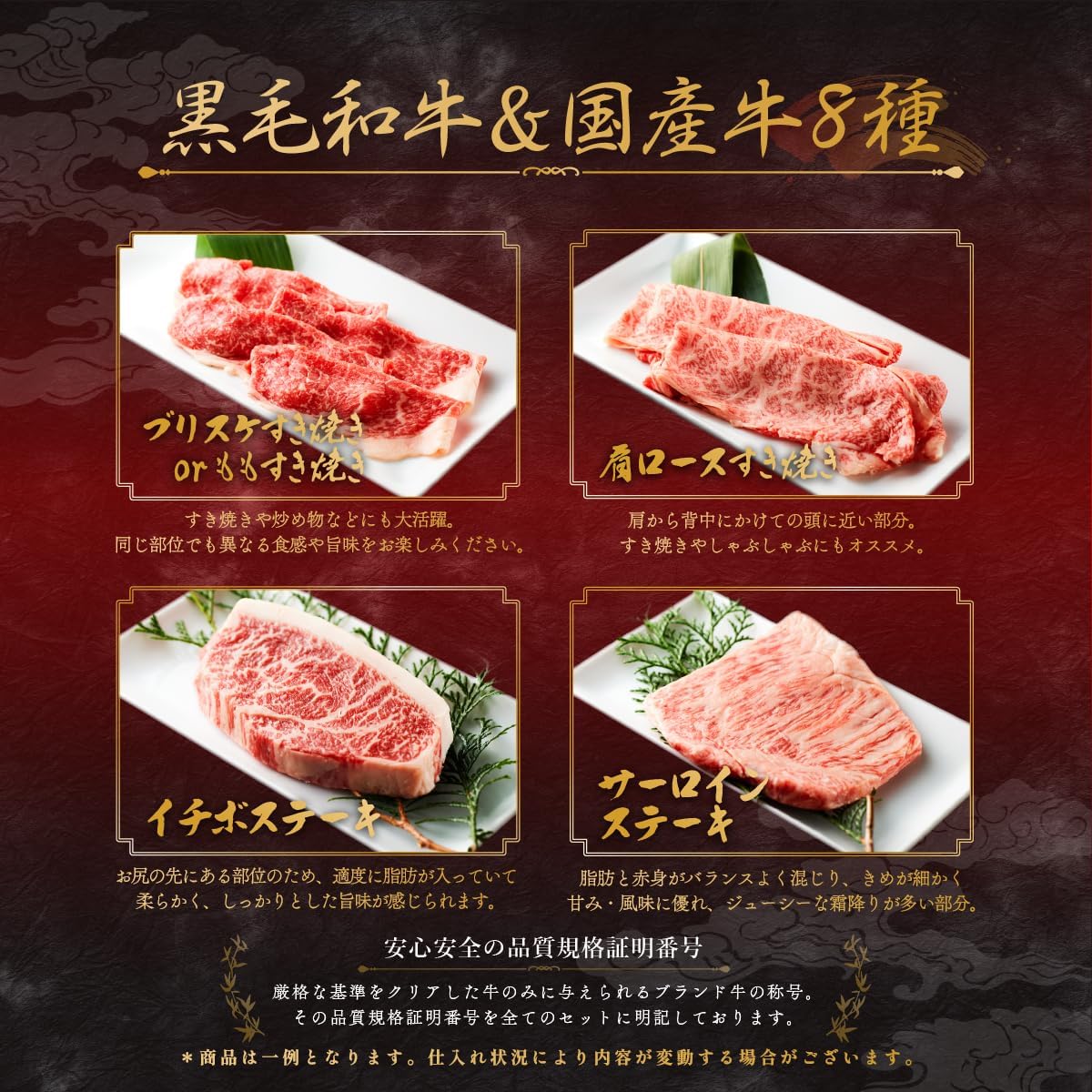父の日ギフト 国産黒毛和牛 A4 A5等級 焼肉セット 600g 3段重