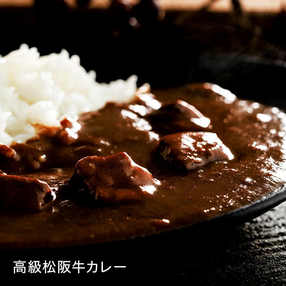高級松阪牛カレー 180g 【白】化学調味料不使用