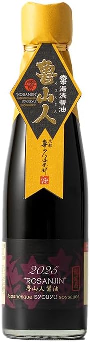 魯山人醤油 200ml｜高級さしみ醤油｜奇跡の大豆・小麦使用