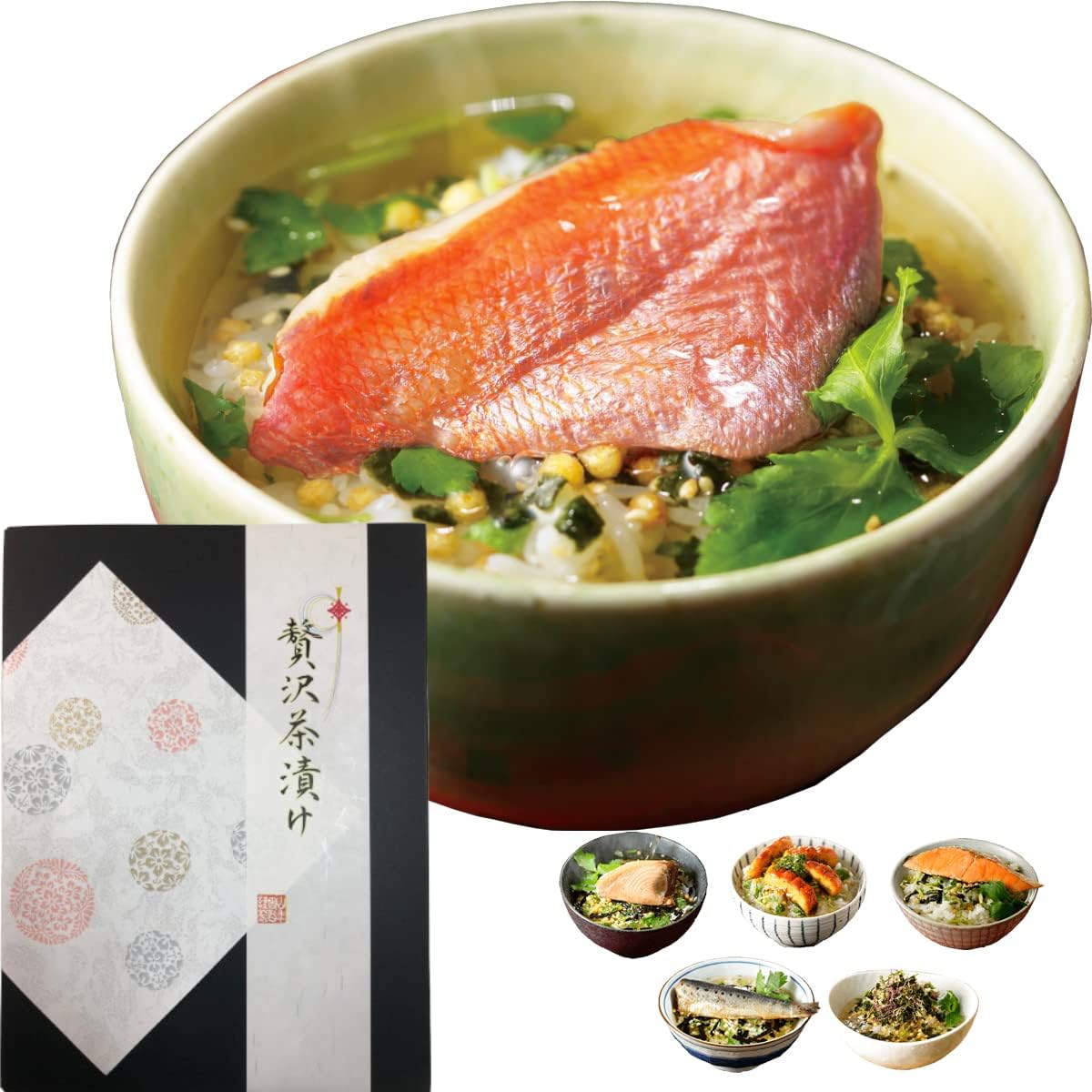 高級お茶漬けギフトセット 6種類 (金目鯛、まぐろ、鰻、鮭、いわし、磯海苔)