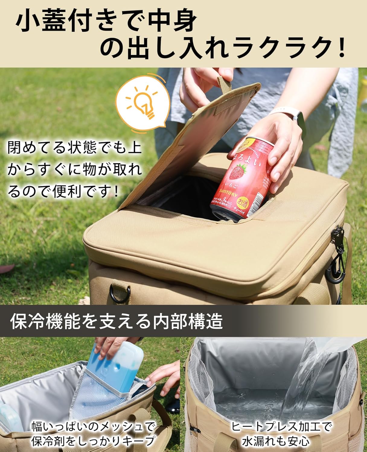 夏の保冷バッグ 35L 大容量 軽量 折りたたみ式 防水加工 ソフトクーラーボックス