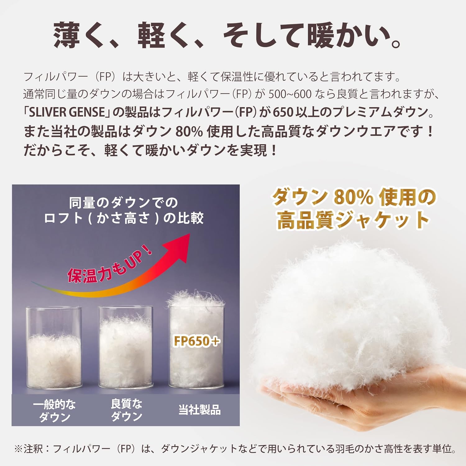 軽量撥水ダウンジャケット メンズ 秋冬用 コンパクト収納袋付