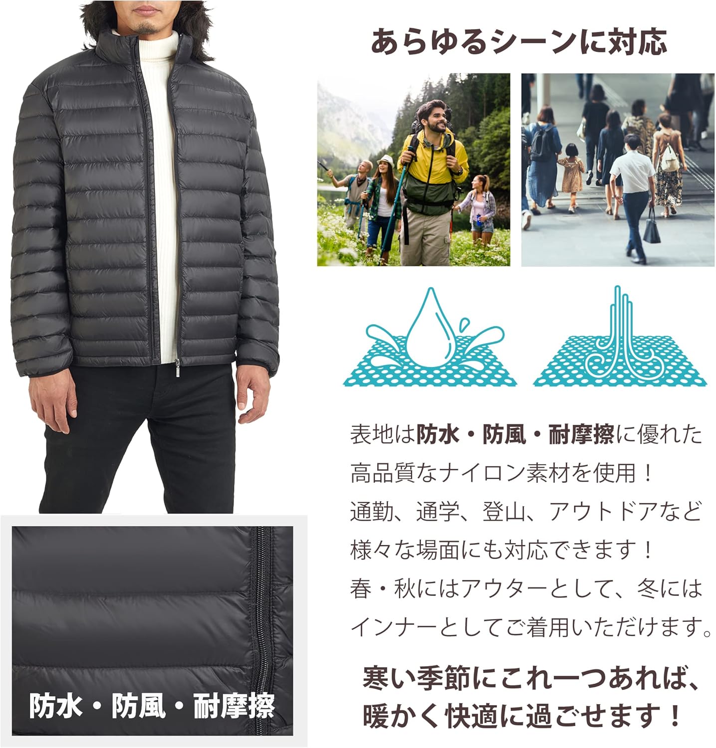 軽量撥水ダウンジャケット メンズ 秋冬用 コンパクト収納袋付