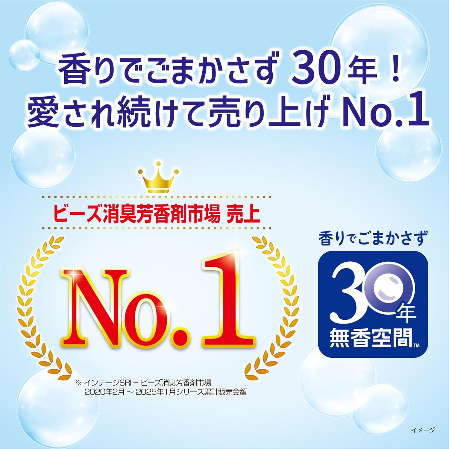 消臭ビーズ付き置き型消臭剤 315g - 小林製薬 玄関・靴箱・トイレ用