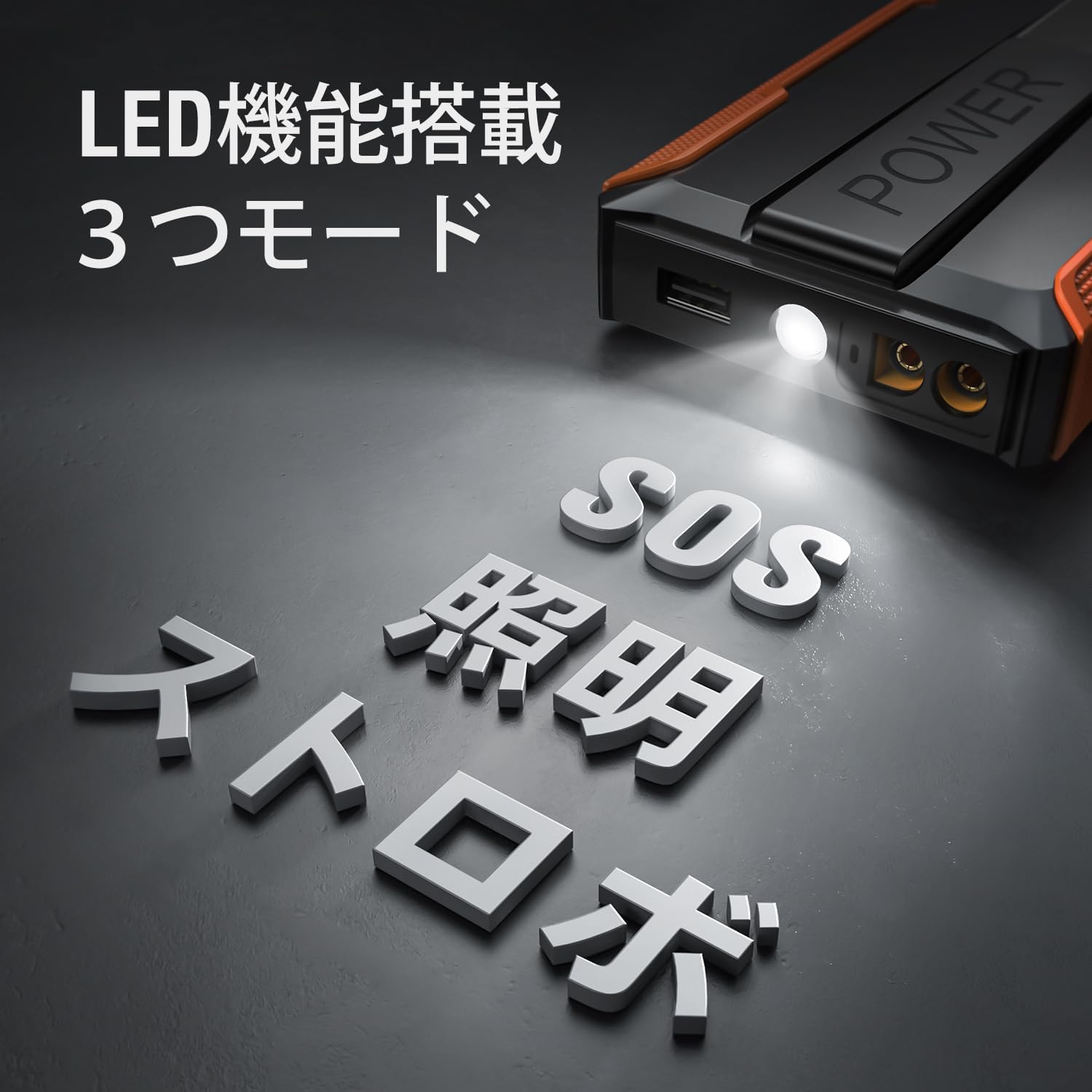 UTRAI 12V 車用 エンジンスターター 2000A ピーク電流 モバイルバッテリー機能 LEDライト搭載 PSE認証