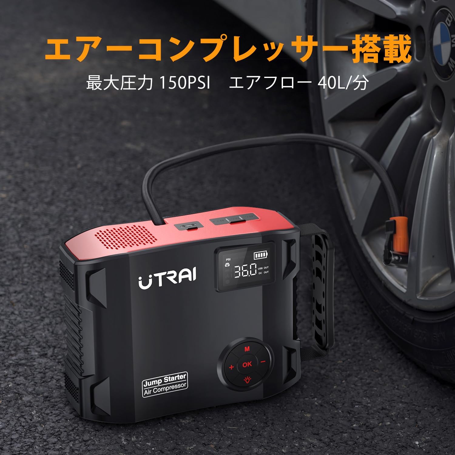 27000mAhエンジンスターター・ジャンプスターター（ピーク電流5000A）モバイルバッテリー・LED緊急ライト・QC3.0急速充電対応