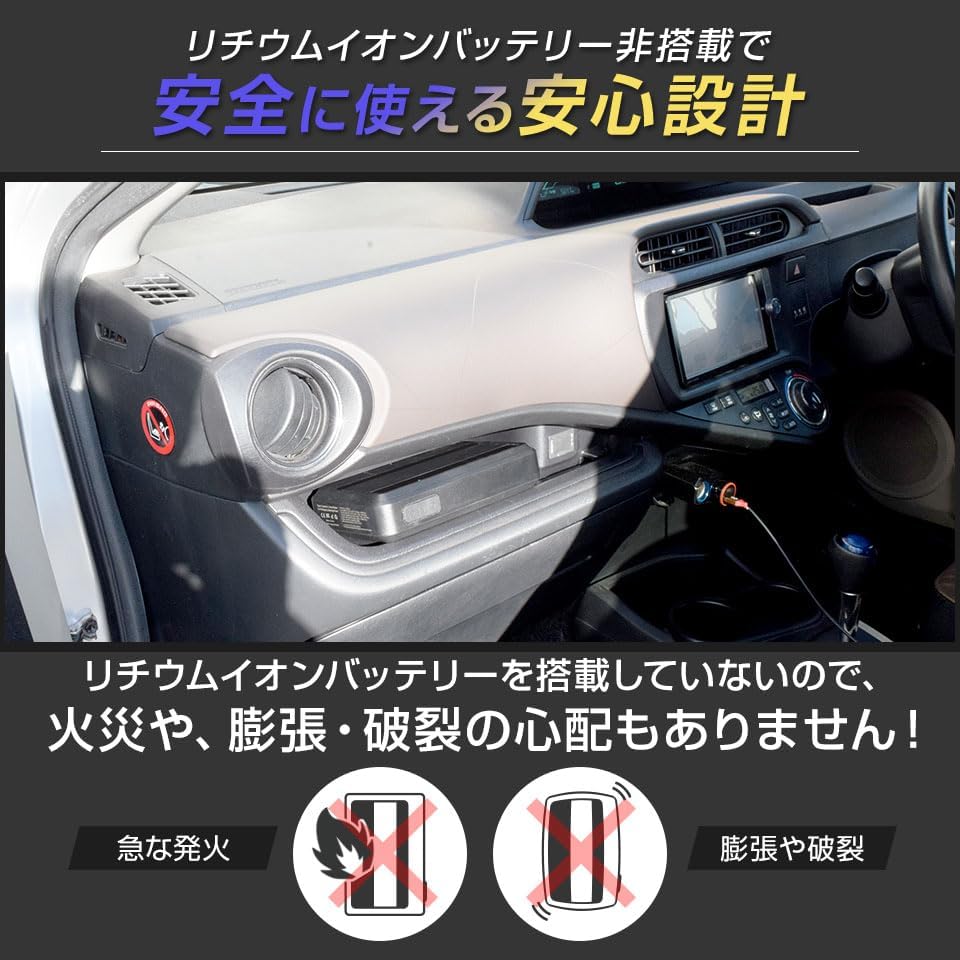 12V車専用エンジンスターター 急速充放電 内蔵スーパーキャパシタ 収納ケース付き