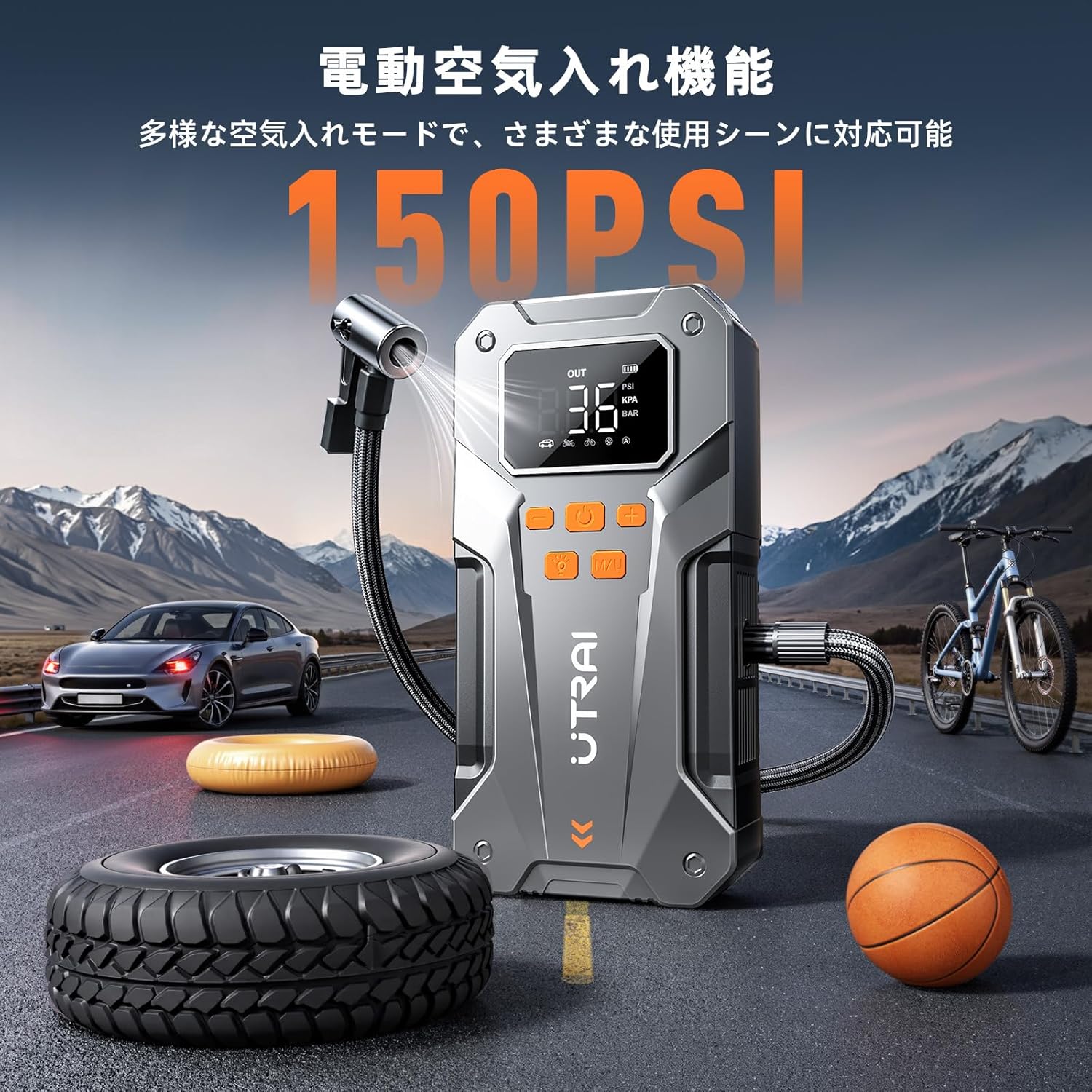 ジャンプスターター＆エアコンプレッサー 5000A 12V - 自転車・バイク・車対応 モバイルバッテリー機能付き JS-20