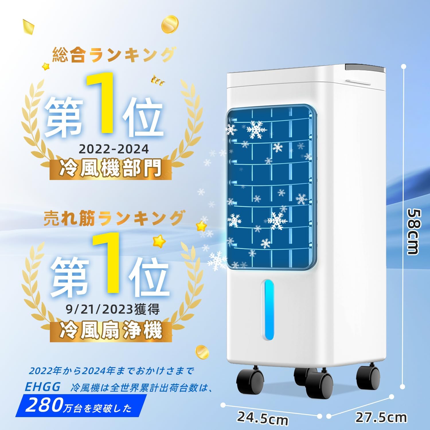 熱中症対策 冷風機 2025最新型 6L水タンク 自動首振り リモコン操作 6段階風量