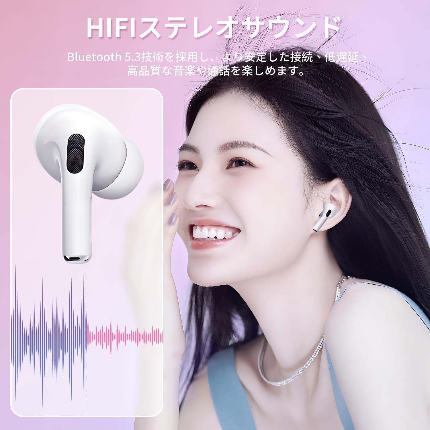 エアポッズプロ Bluetooth ワイヤレスイヤフォン HI-FI 通話ノイズキャンセル 防水 IPX7