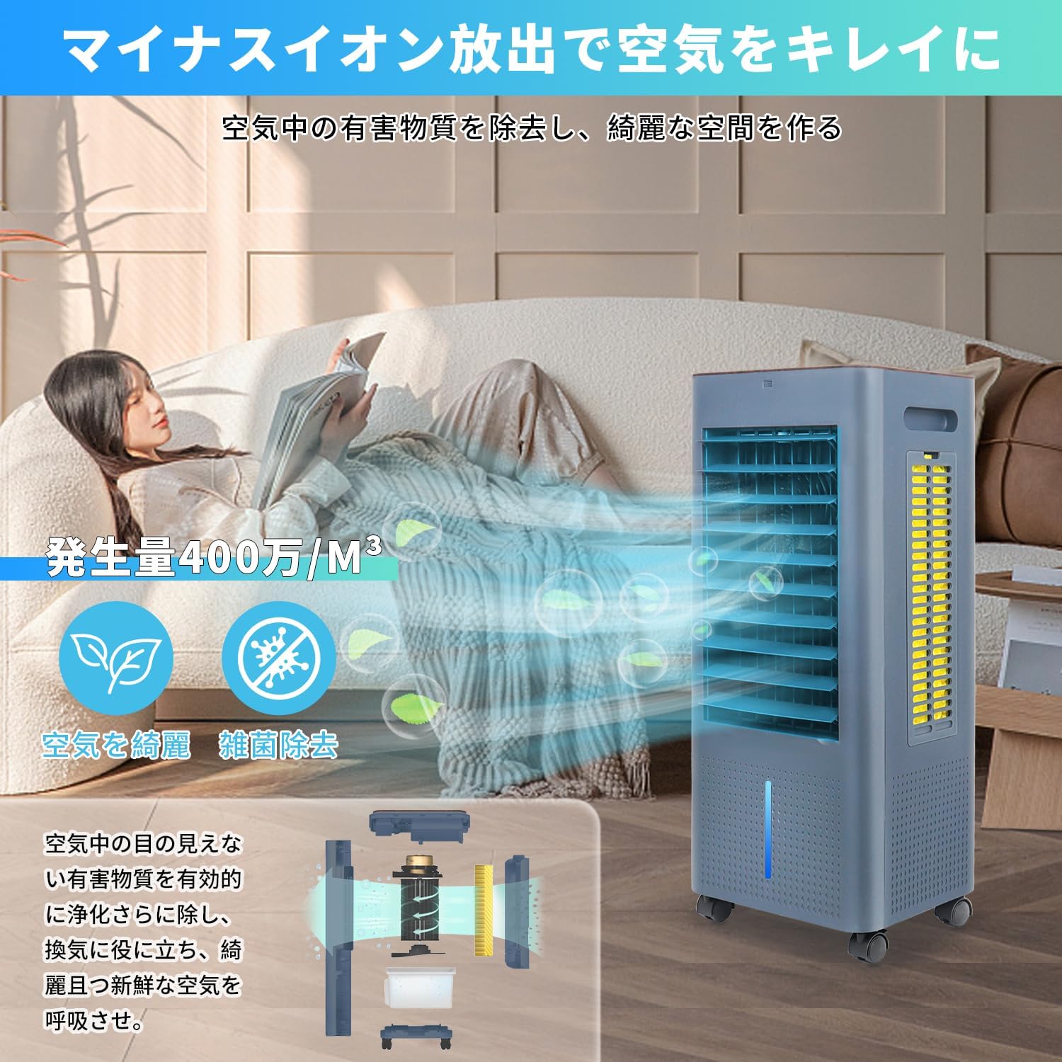 冷風機 スポットクーラー 8L大容量 タイマー・リモコン付 熱中症対策用