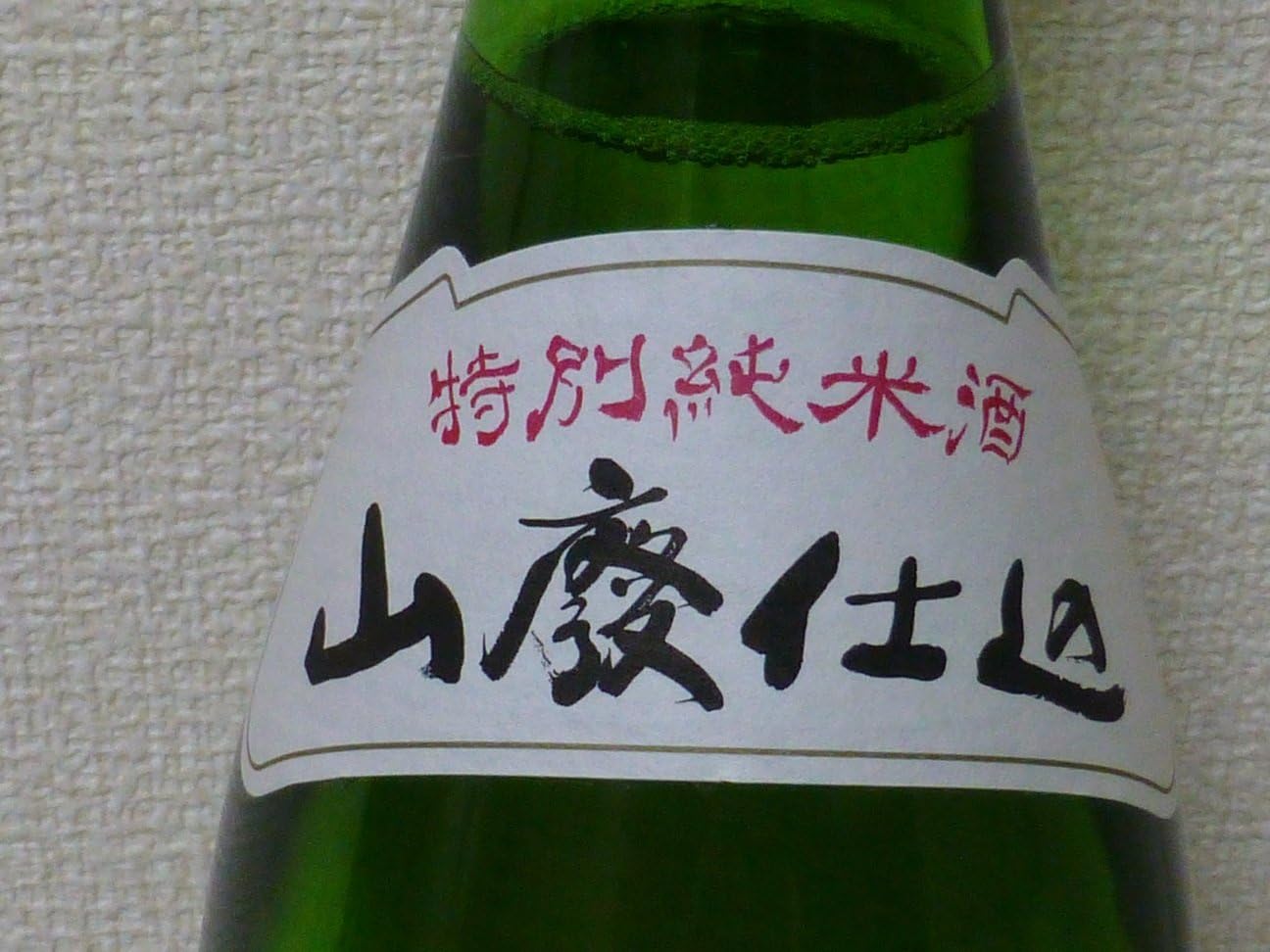 特別純米酒 田酒 山廃仕込 1800ml