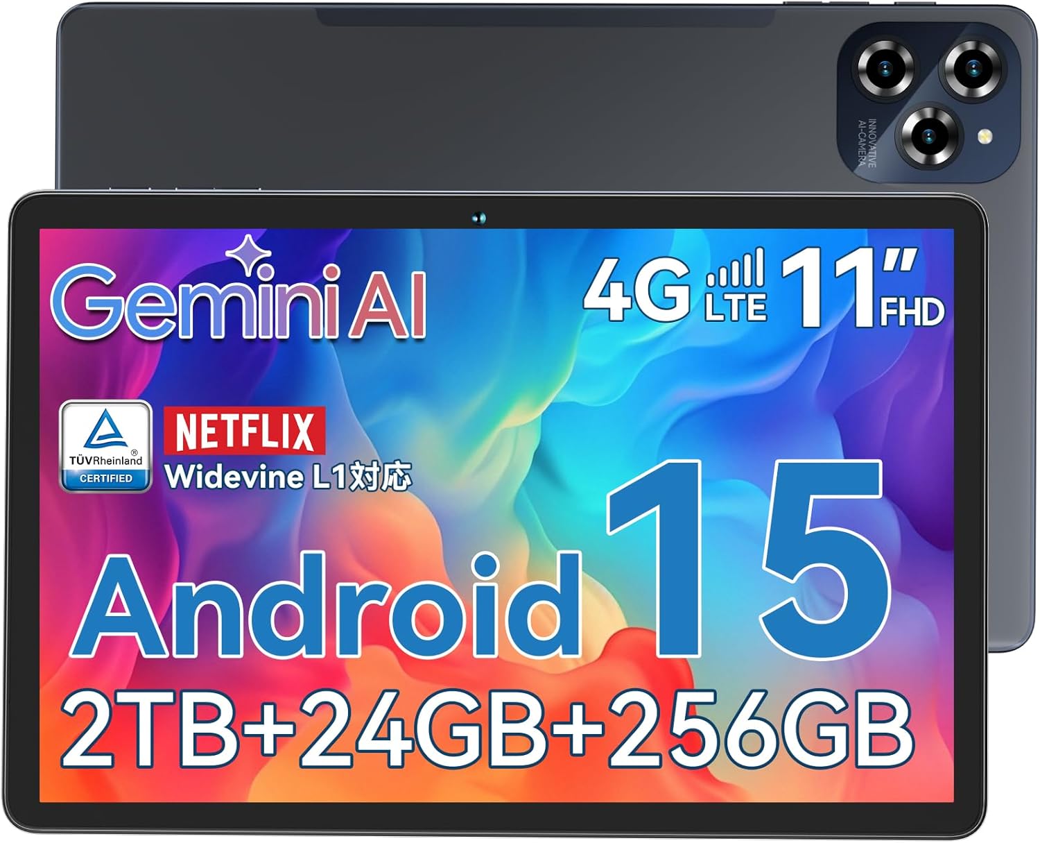 【タブレット】Tabwee W90 11インチ 24GB+256GB+2TB対応 2025年モデル Widevine L1 Netflix対応 SIMフリー
