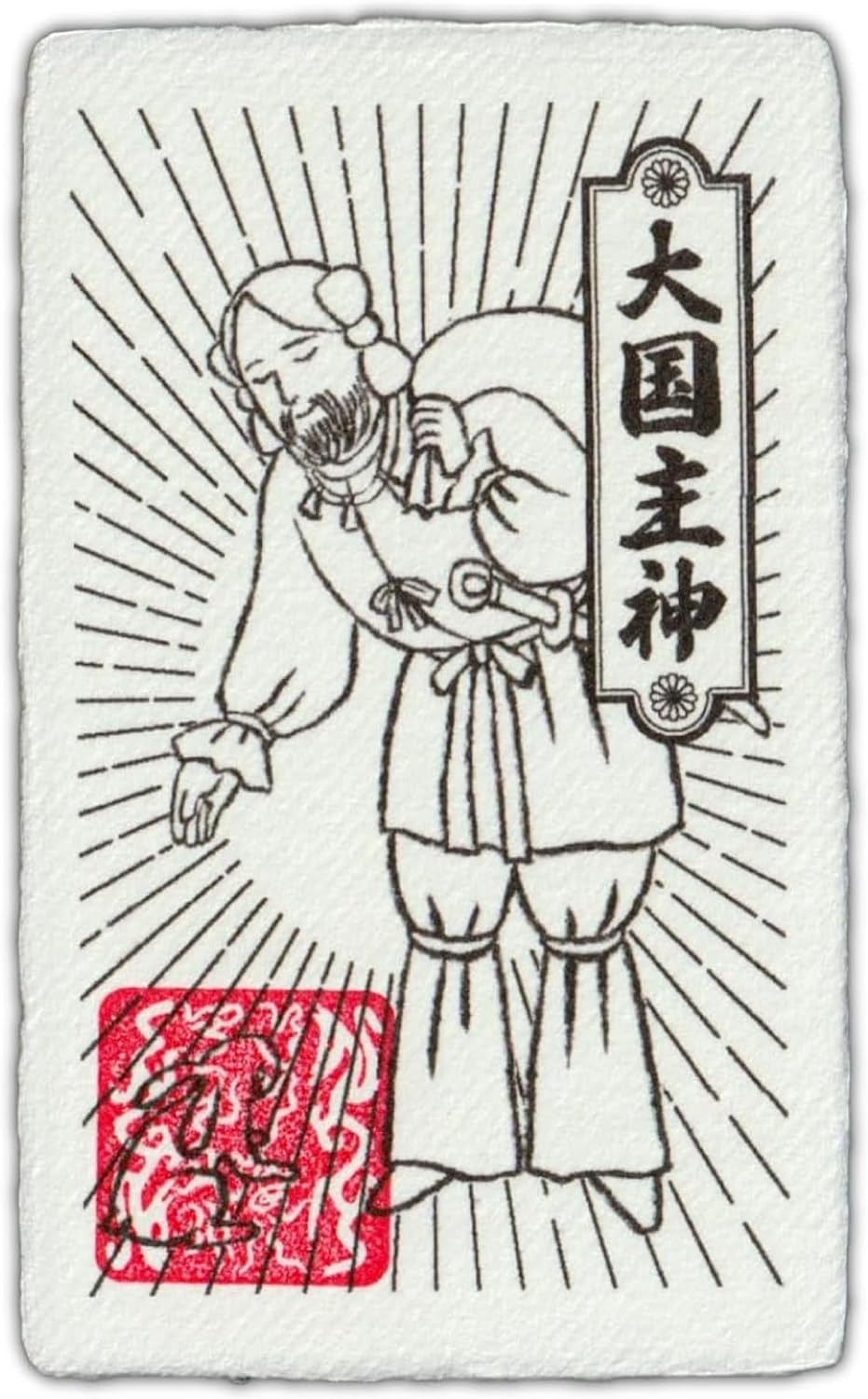 大国主神お守り｜恋愛運・金運をもたらす神道護符 (和紙, 名刺サイズ)