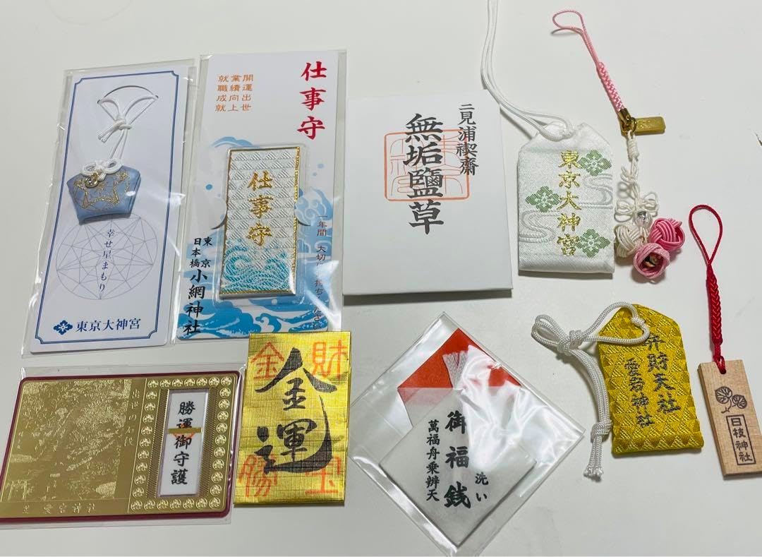 仕事守り お守り (東京の神社)