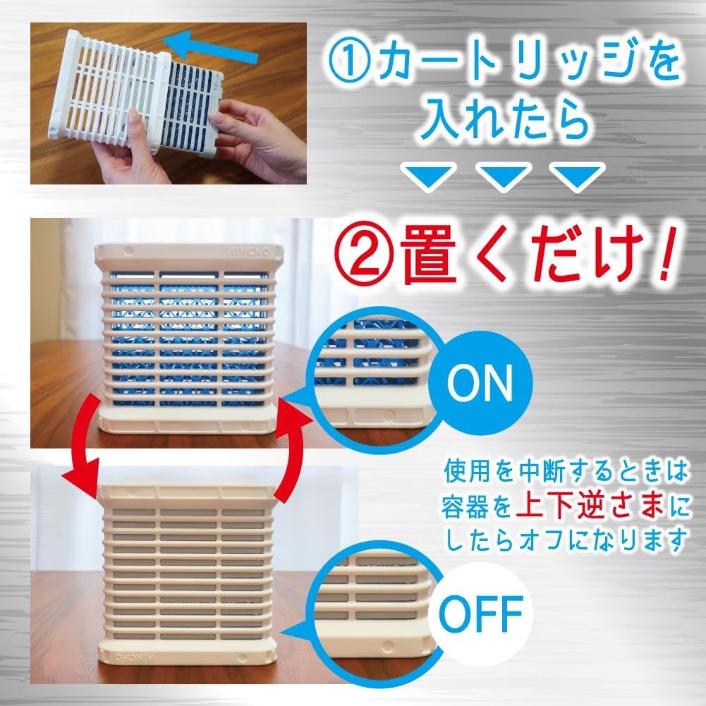 屋内用シンカトリ蚊取り - 電源不要・200日持続・取替えカートリッジ付き