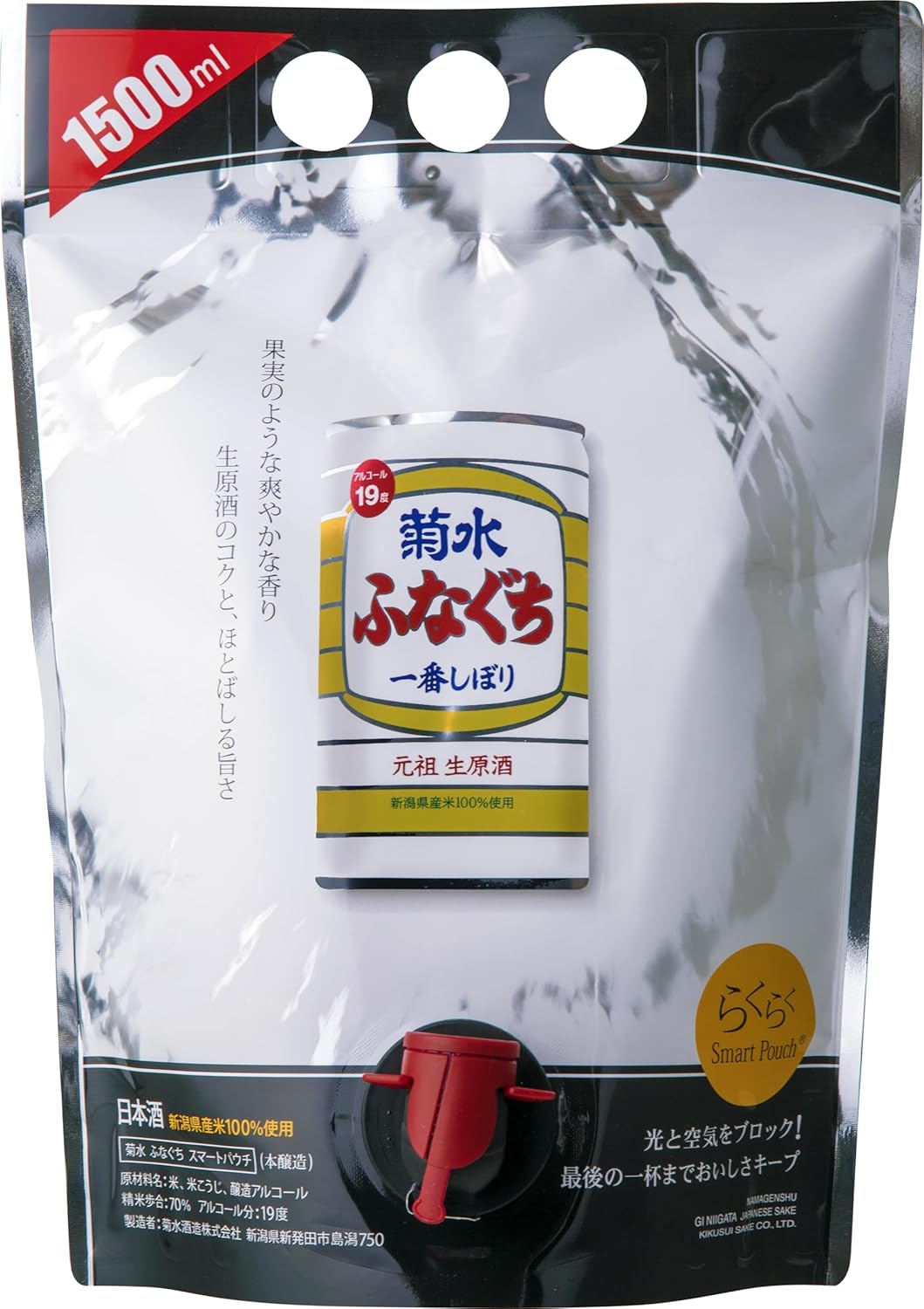 菊水 ふなぐちスマートパウチ 1500ml 1本