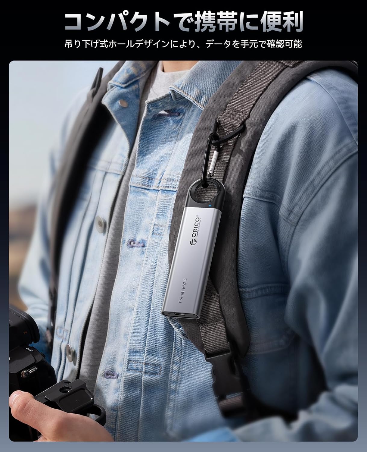 高信頼性1TB外付SSD（最大1050MB/秒）タイプC・Aケーブル付ノートパソコン/スマホ/タブレット用 - C10