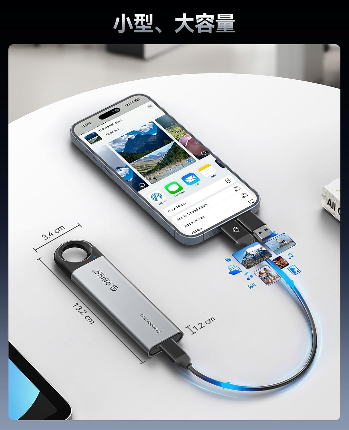 高信頼性1TB外付SSD（最大1050MB/秒）タイプC・Aケーブル付ノートパソコン/スマホ/タブレット用 - C10