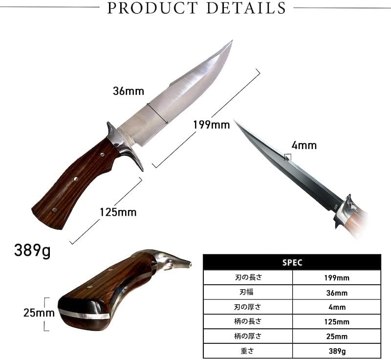 アウトドア用フルタング大型ハンティングナイフ A3250【レザーシース付】