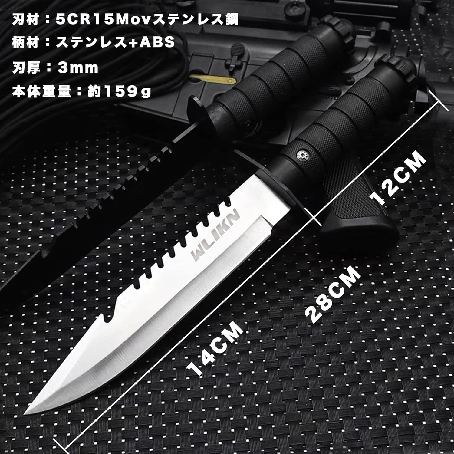 アウトドアサバイバルシースナイフ 280mm ケース付き 釣り・バーベキュー・キャンプ用