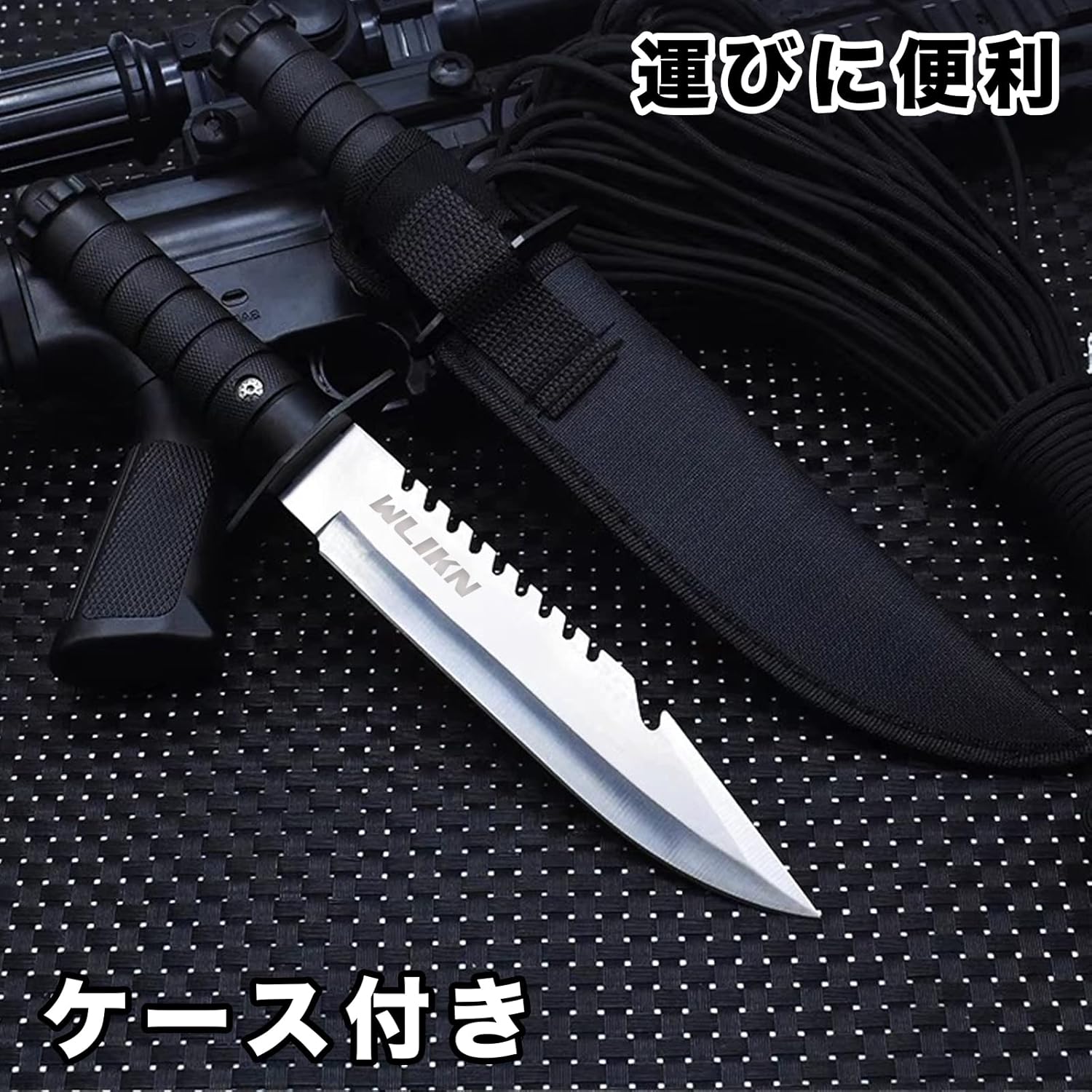 アウトドアサバイバルシースナイフ 280mm ケース付き 釣り・バーベキュー・キャンプ用